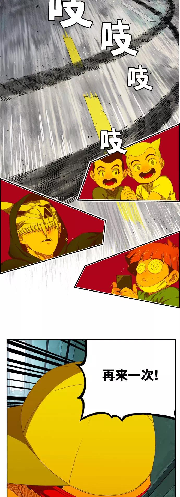 高校之神 - [第6部 RE：与神的较量] 第403话 - 第23张图