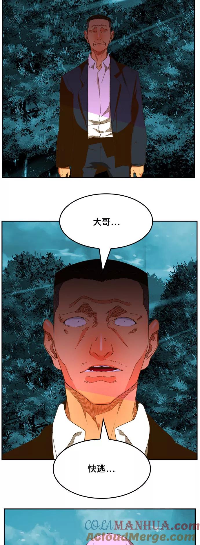 高校之神 - [第6部 RE：与神的较量] 第403话 - 第37张图