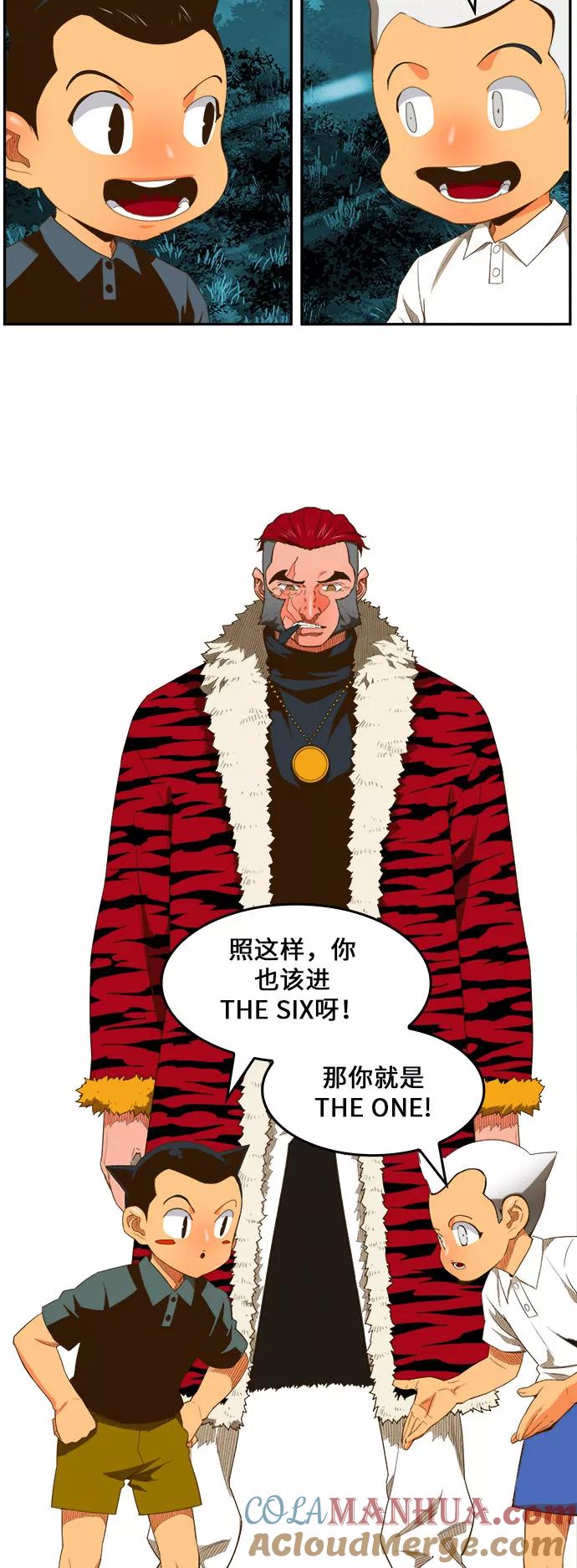 高校之神 - [第6部 RE：与神的较量] 第403话 - 第43张图