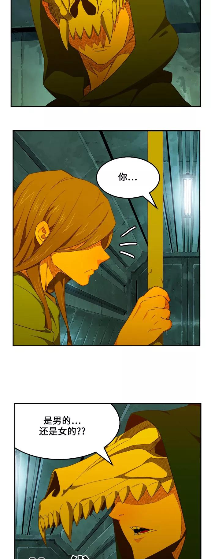 高校之神 - [第6部 RE：与神的较量] 第403话 - 第11张图