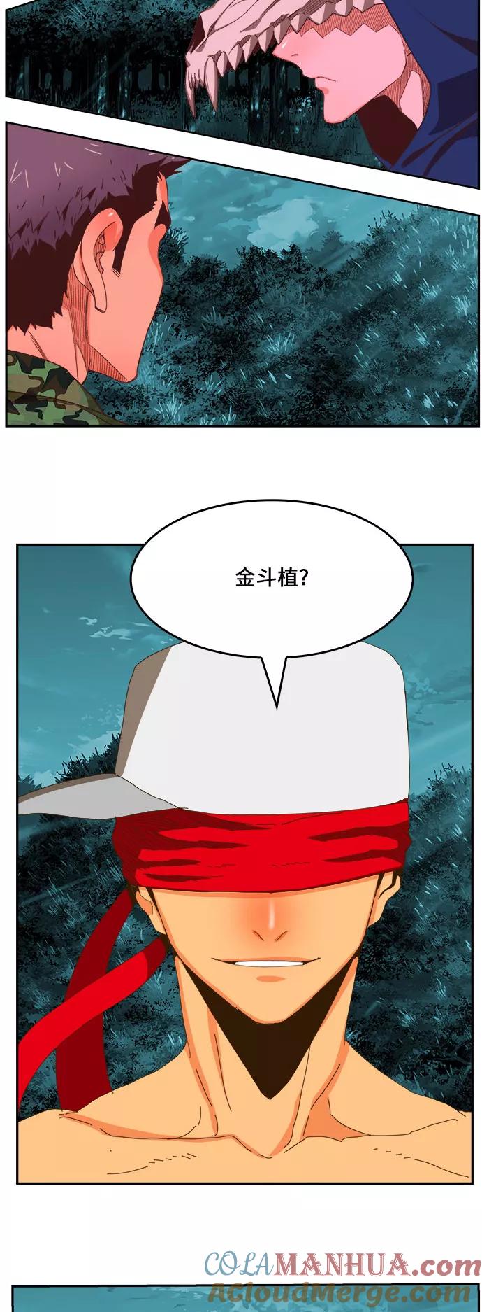 高校之神 - [第6部 RE：与神的较量] 第403话 - 第40张图