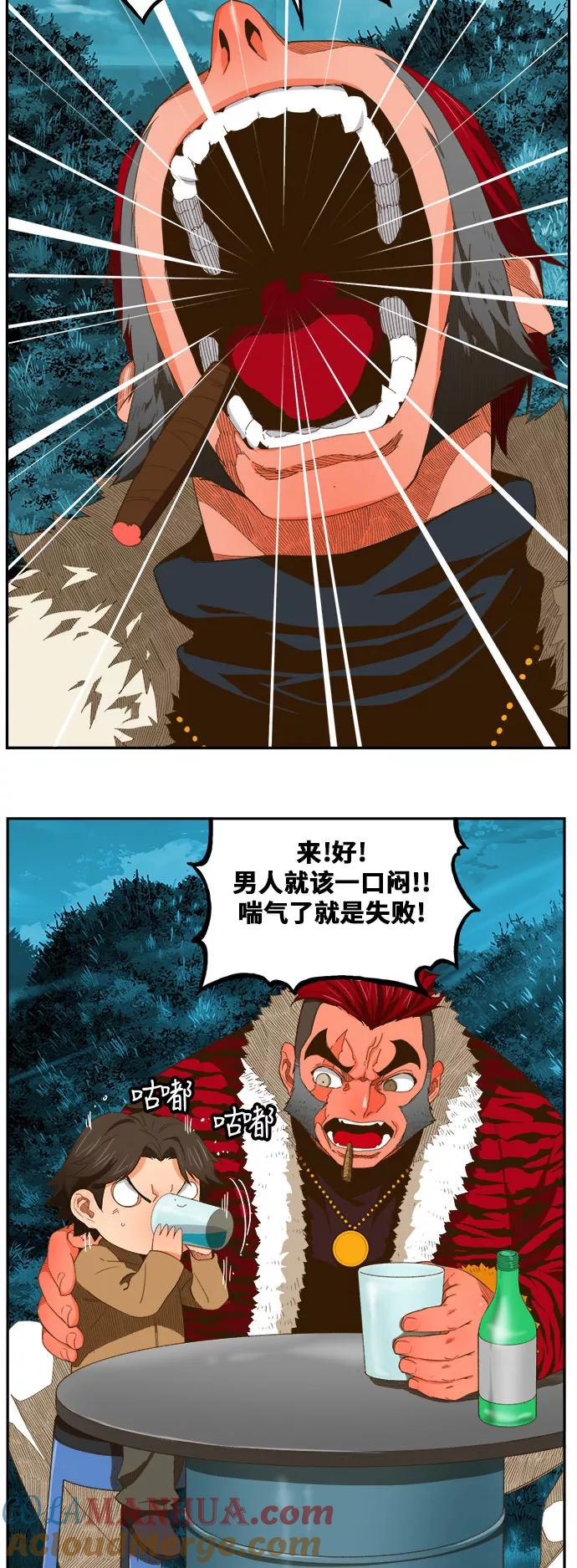 高校之神 - [第6部 RE：与神的较量] 第403话 - 第34张图