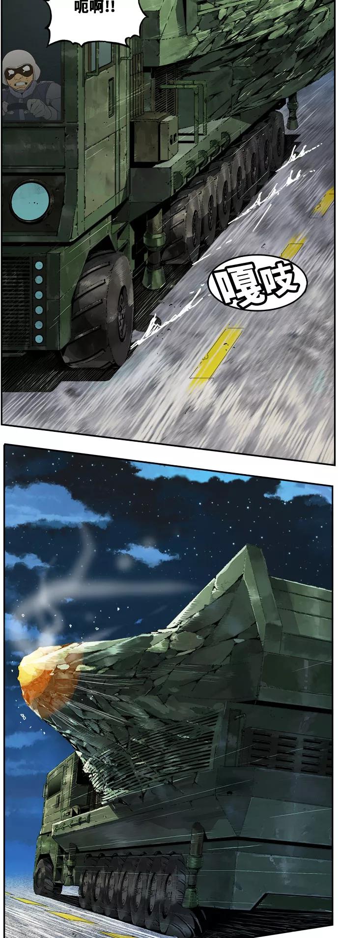 高校之神 - [第6部 RE：与神的较量] 第403话 - 第21张图