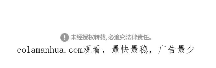 高校之神 - [第6部 RE：与神的较量] 第404话 - 第60张图