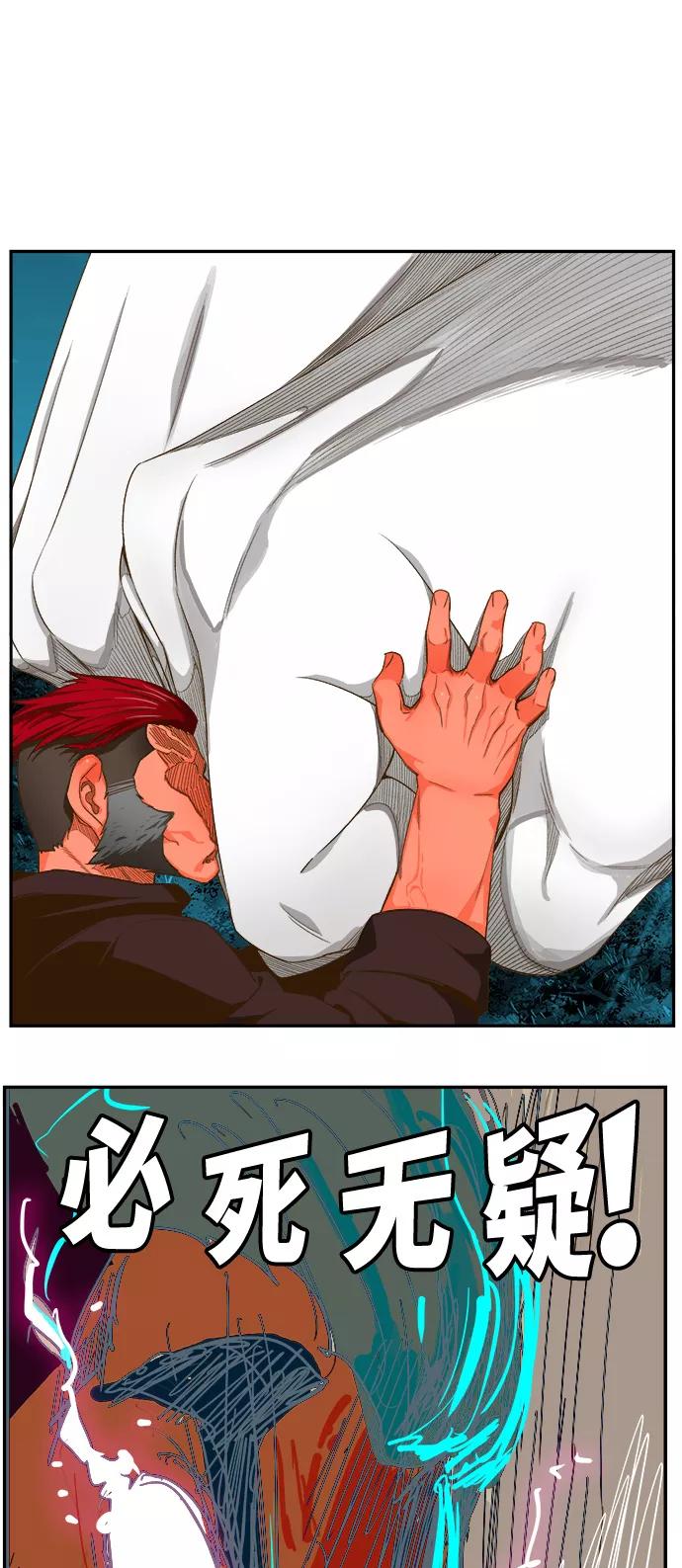 高校之神 - [第6部 RE：与神的较量] 第404话 - 第39张图