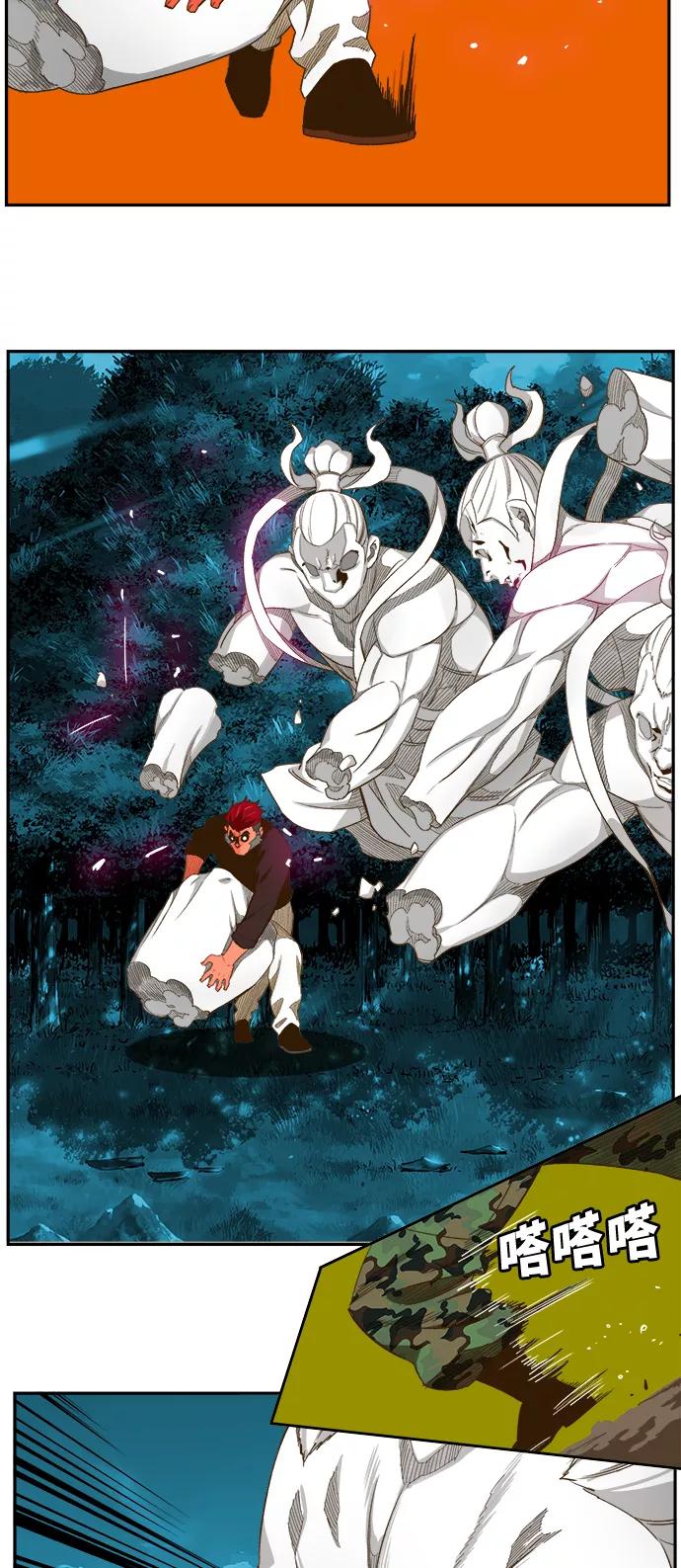 高校之神 - [第6部 RE：与神的较量] 第404话 - 第41张图