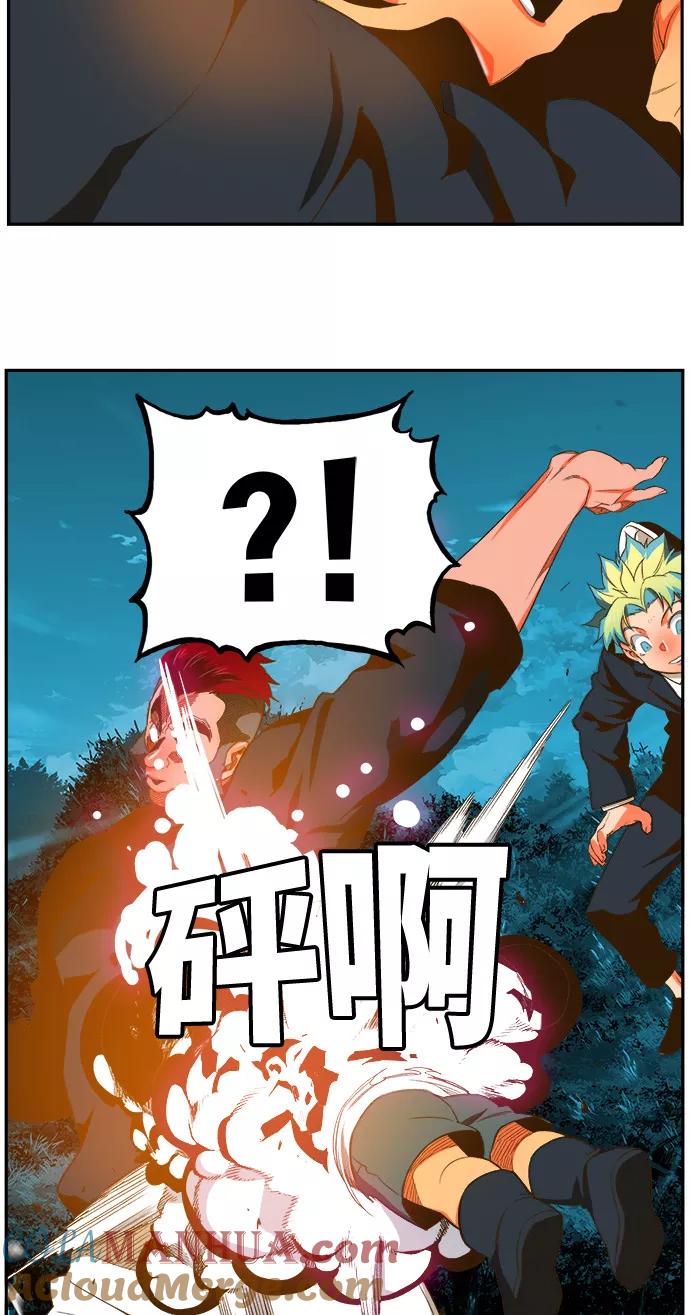 高校之神 - [第6部 RE：与神的较量] 第404话 - 第31张图