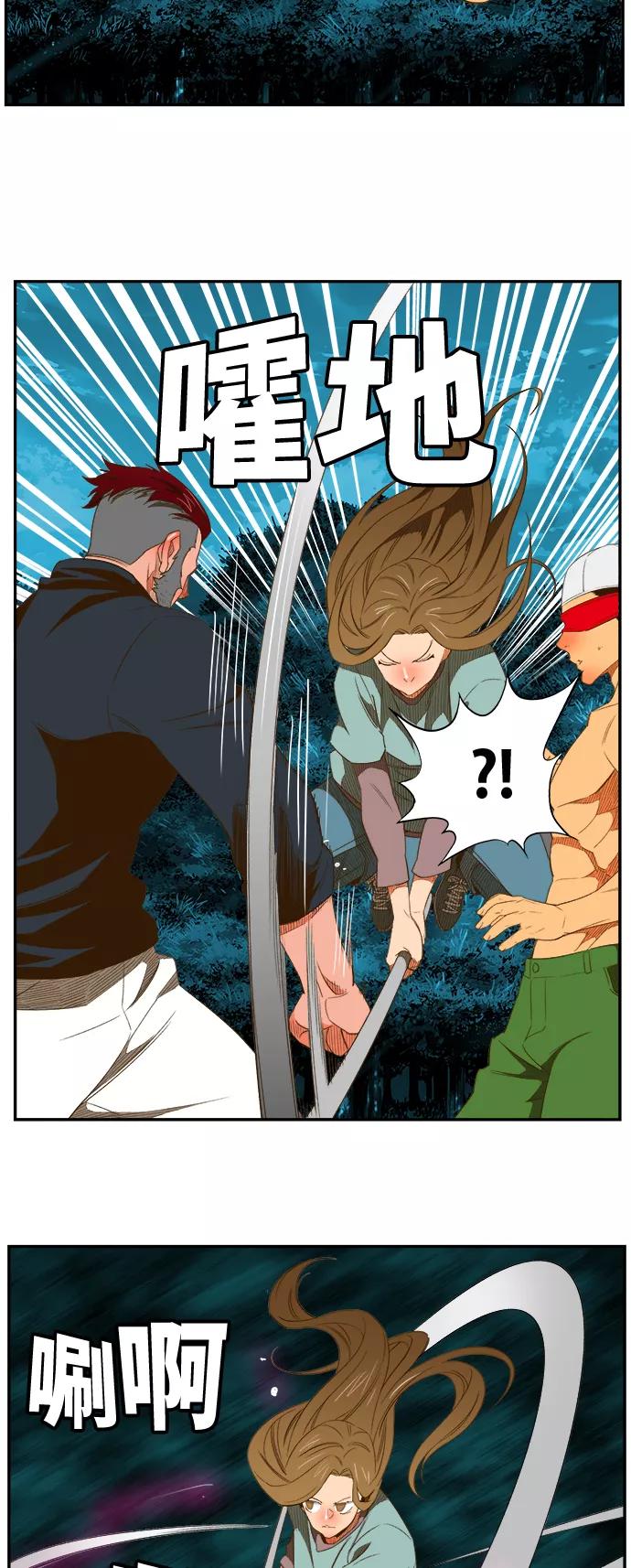 高校之神 - [第6部 RE：与神的较量] 第404话 - 第20张图