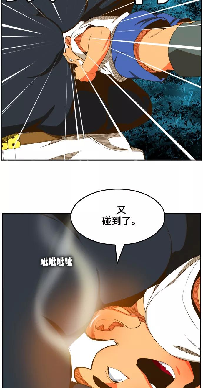 高校之神 - [第6部 RE：与神的较量] 第404话 - 第30张图