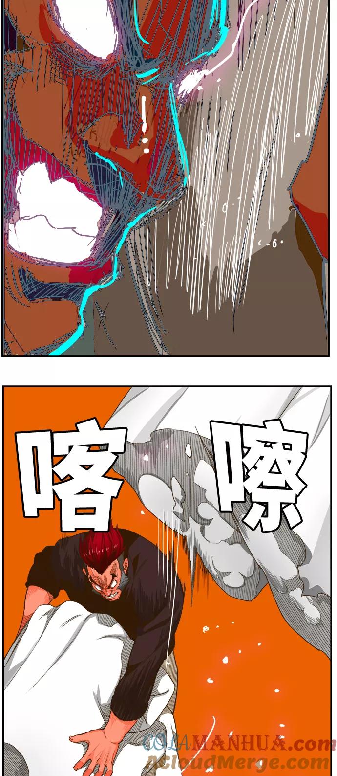 高校之神 - [第6部 RE：与神的较量] 第404话 - 第40张图