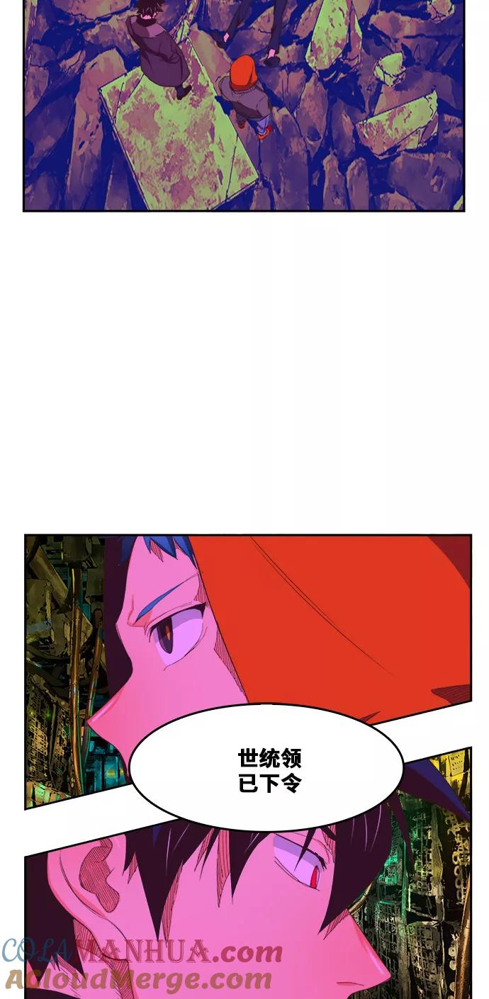 高校之神 - [第6部 RE：与神的较量] 第404话 - 第58张图