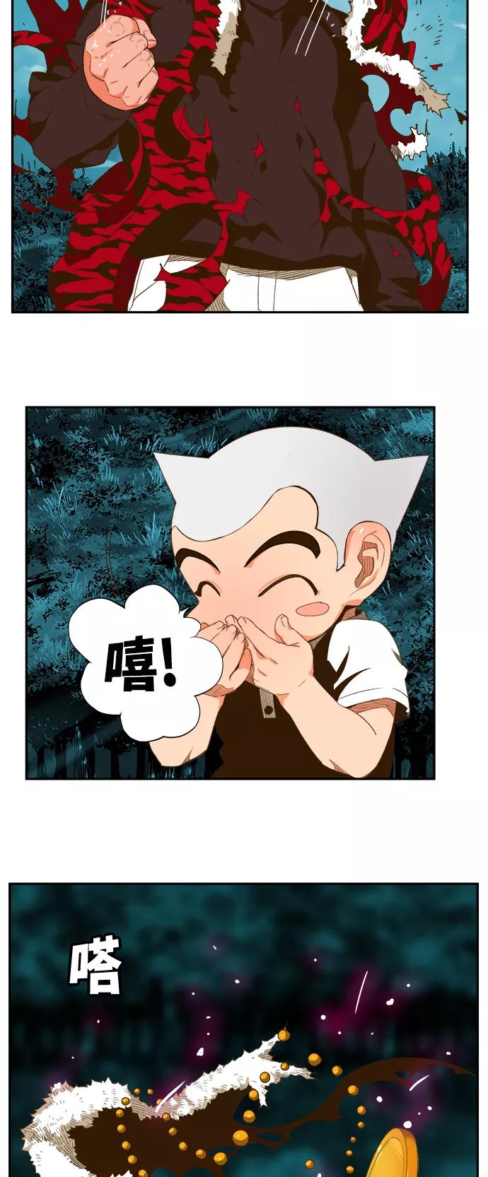 高校之神 - [第6部 RE：与神的较量] 第404话 - 第2张图