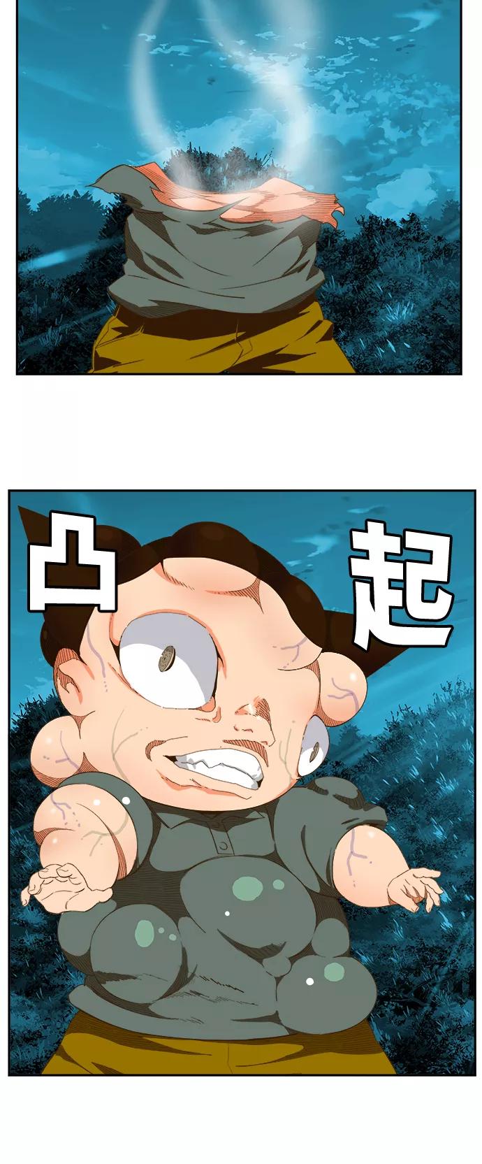 高校之神 - [第6部 RE：与神的较量] 第404话 - 第5张图