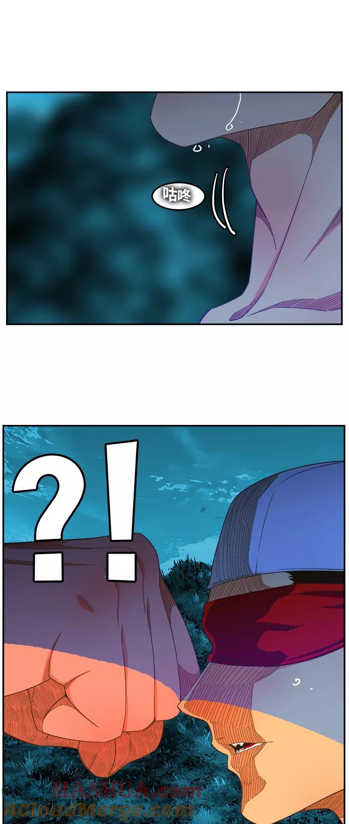 高校之神 - [第6部 RE：与神的较量] 第404话 - 第19张图