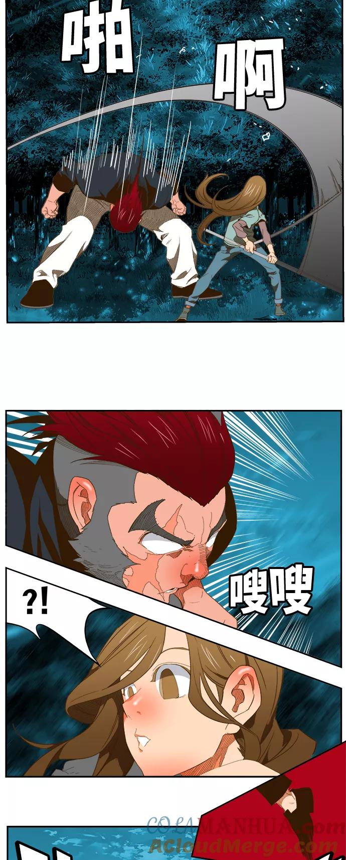 高校之神 - [第6部 RE：与神的较量] 第404话 - 第22张图