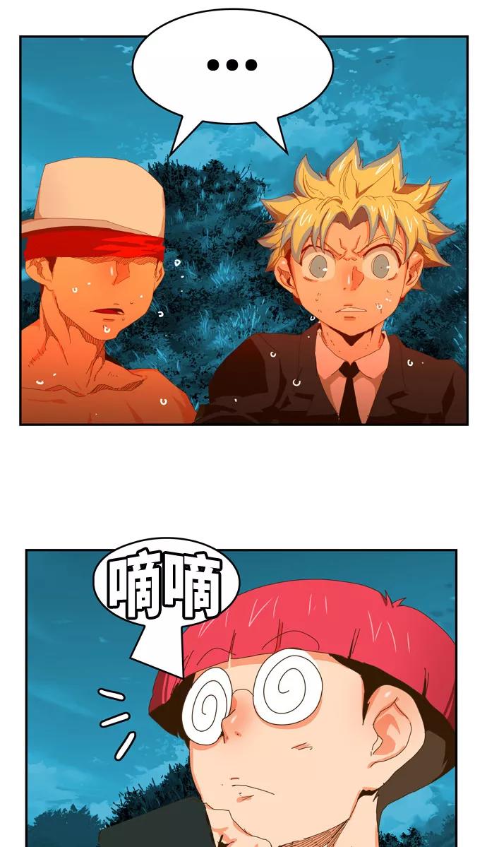 高校之神 - [第6部 RE：与神的较量] 第404话 - 第54张图