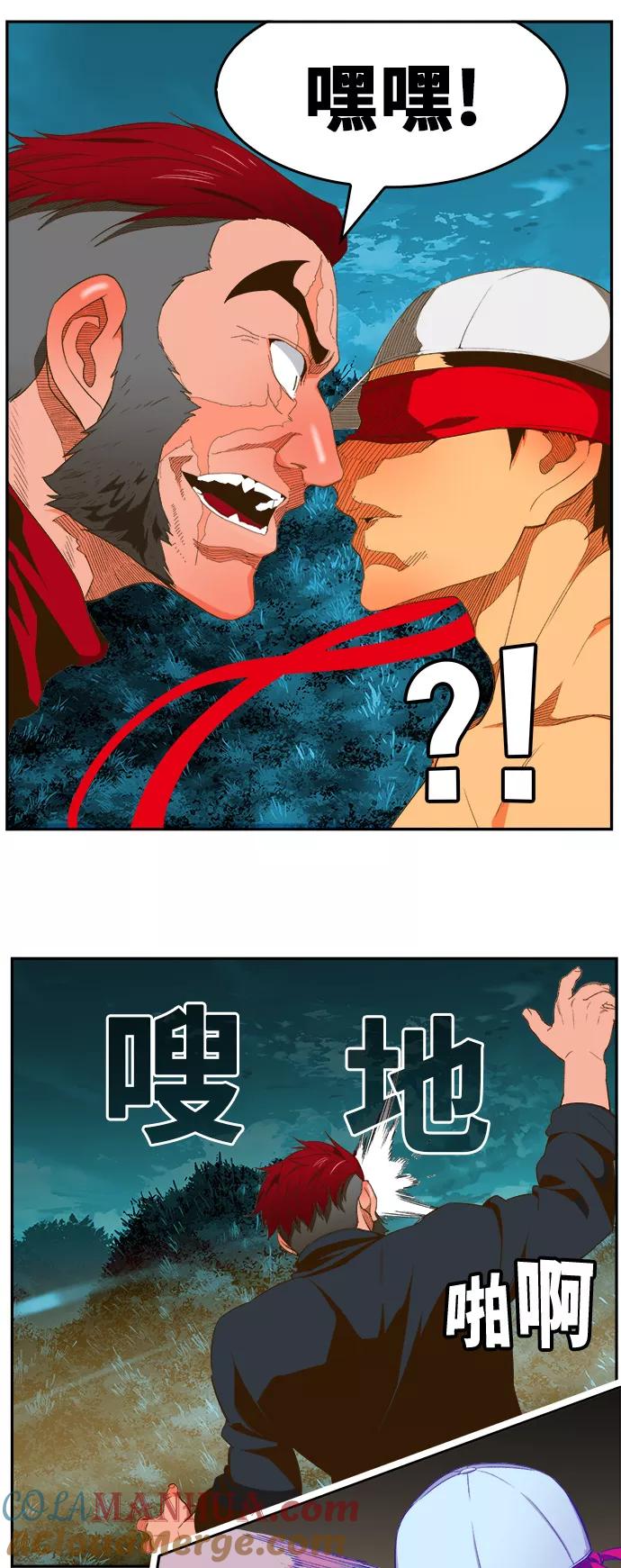 高校之神 - [第6部 RE：与神的较量] 第404话 - 第13张图