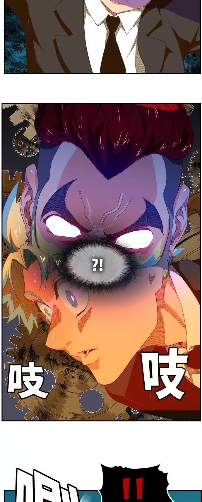 高校之神 - [第6部 RE：与神的较量] 第404话 - 第24张图