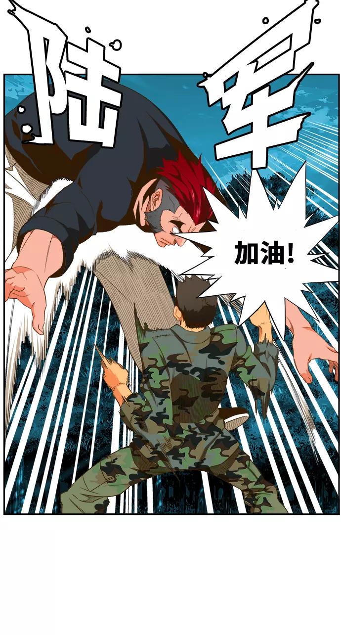 高校之神 - [第6部 RE：与神的较量] 第404话 - 第44张图