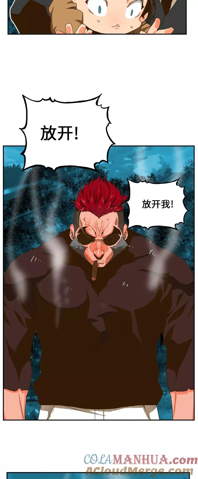 高校之神 - [第6部 RE：与神的较量] 第404话 - 第4张图