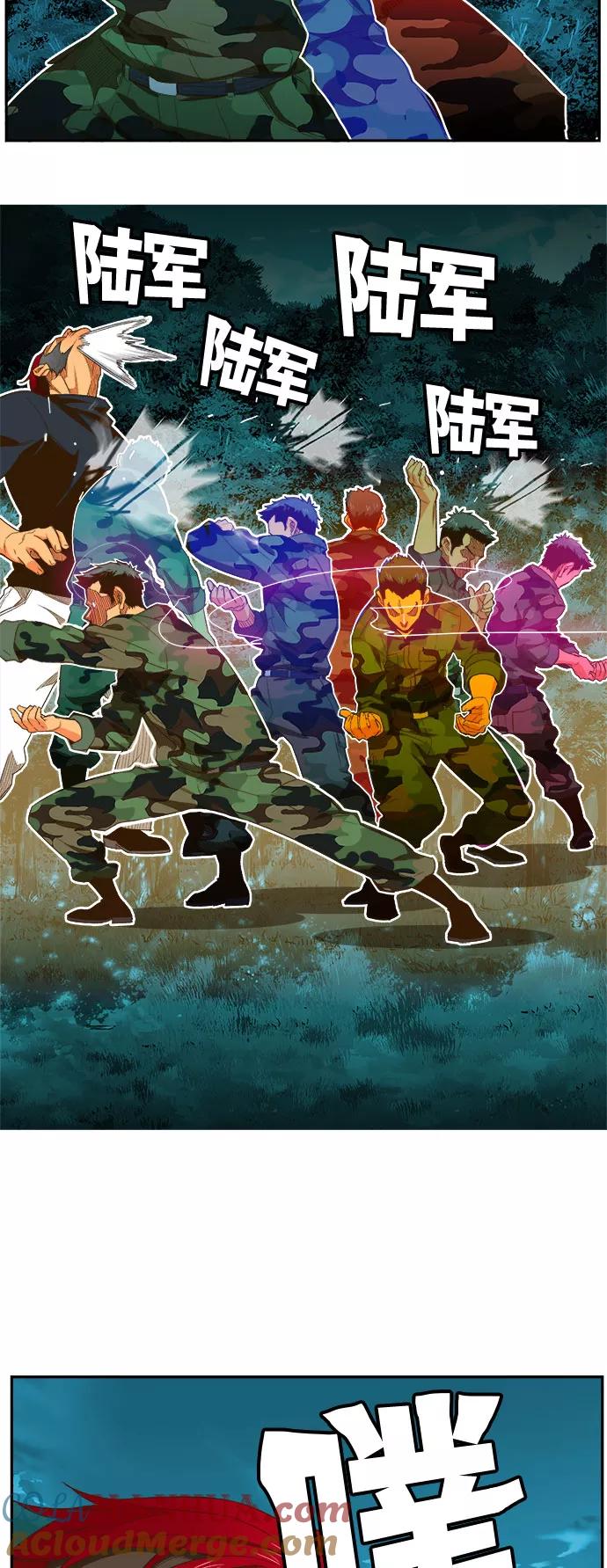 高校之神 - [第6部 RE：与神的较量] 第404话 - 第46张图