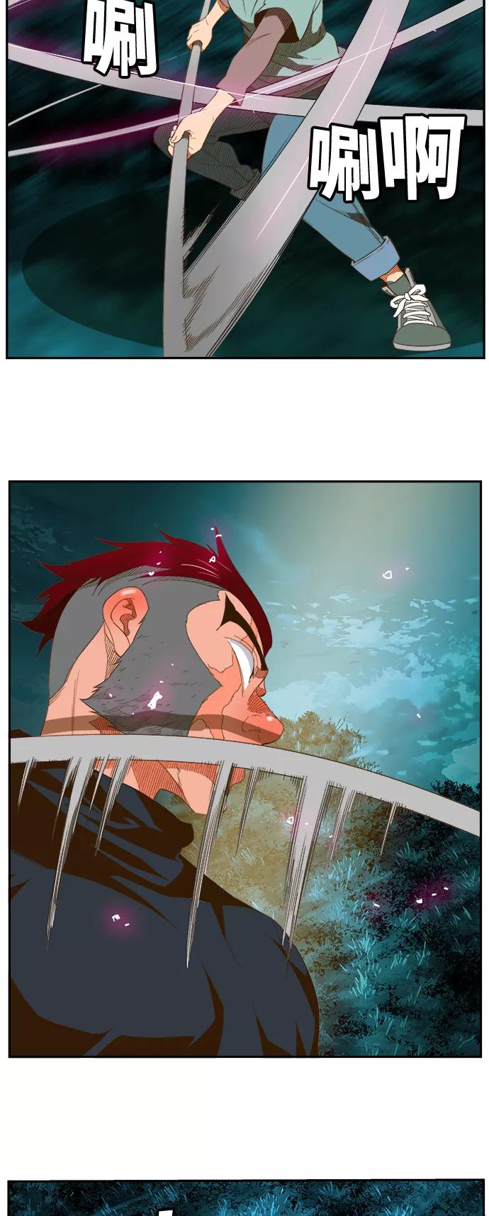 高校之神 - [第6部 RE：与神的较量] 第404话 - 第21张图