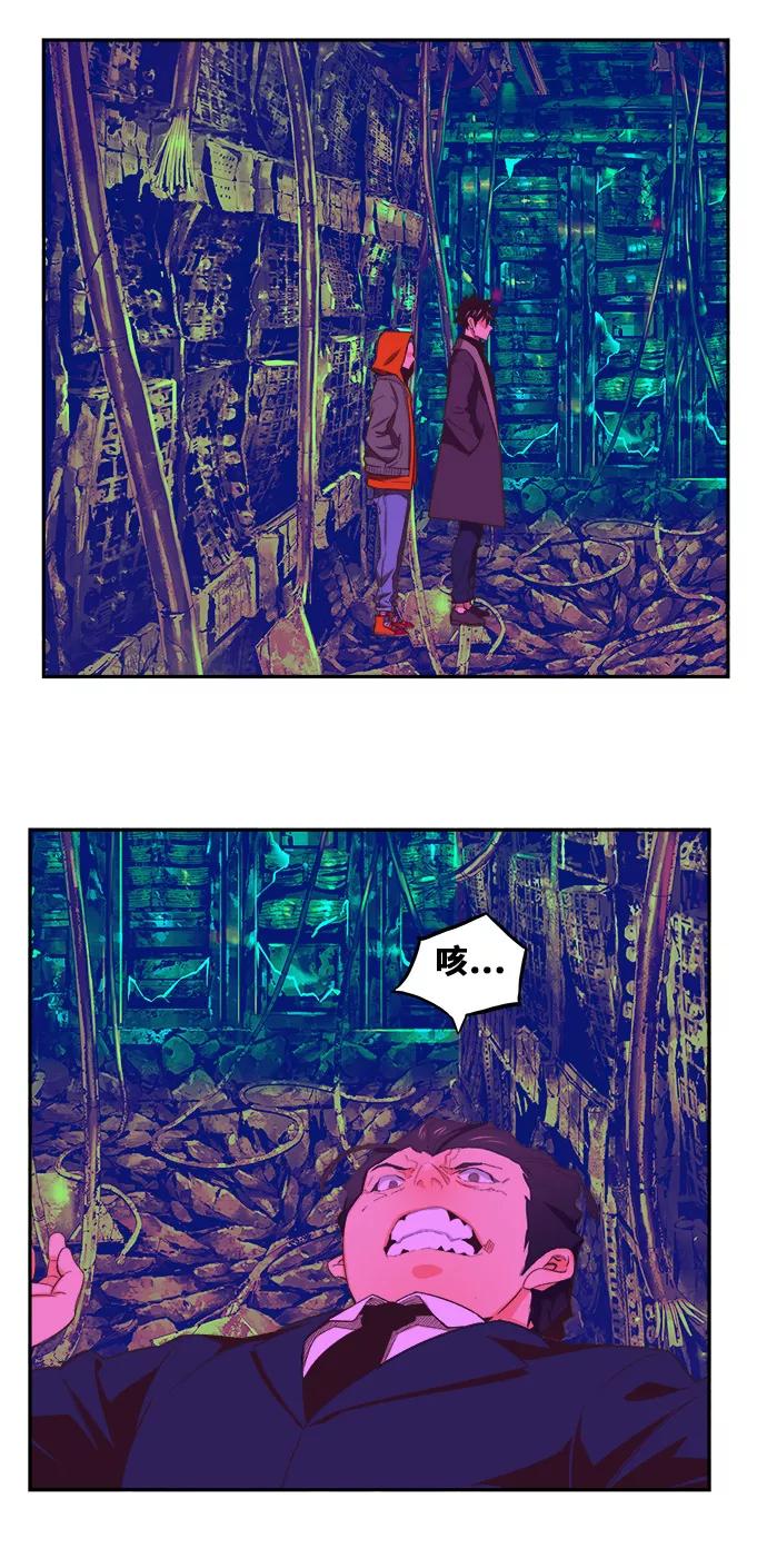 高校之神 - [第6部 RE：与神的较量] 第404话 - 第56张图