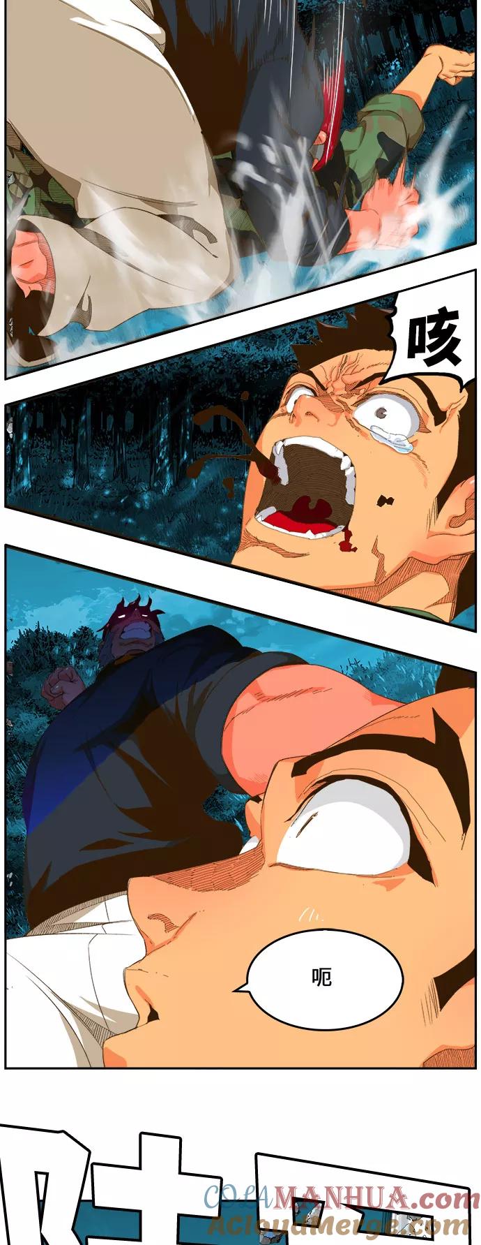 高校之神 - [第6部 RE：与神的较量] 第404话 - 第49张图