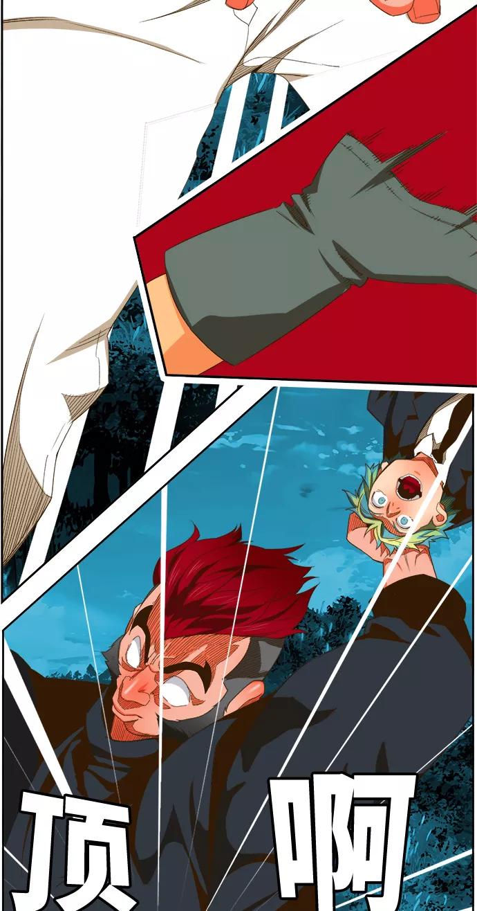 高校之神 - [第6部 RE：与神的较量] 第404话 - 第29张图