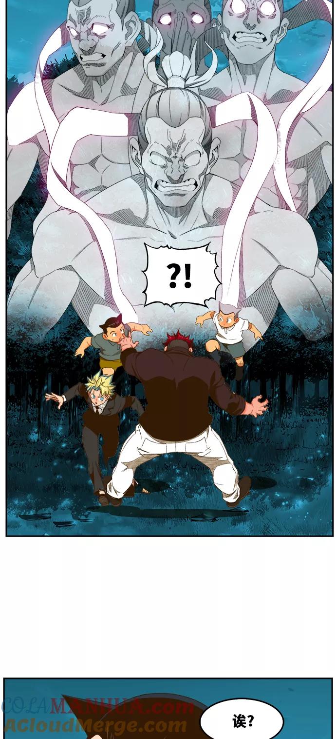 高校之神 - [第6部 RE：与神的较量] 第404话 - 第34张图