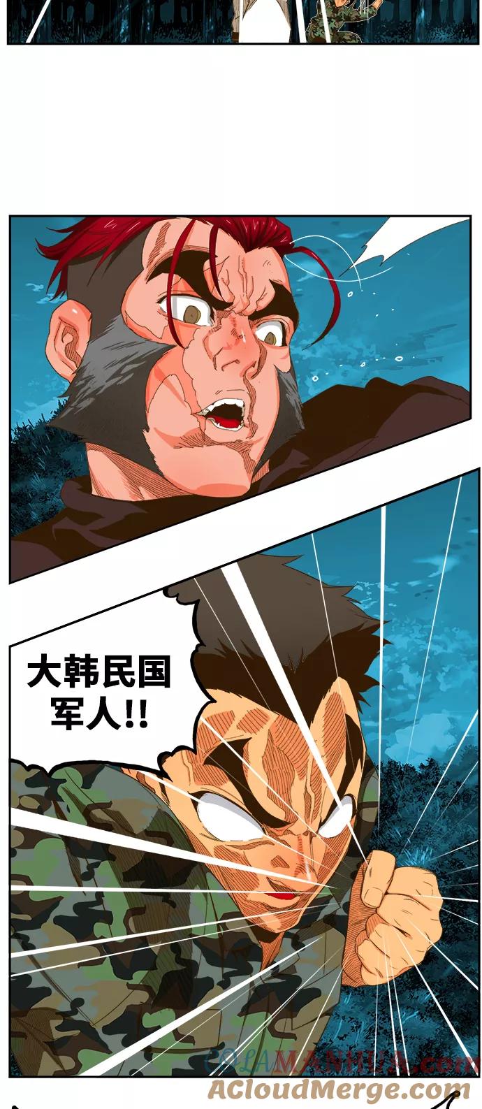 高校之神 - [第6部 RE：与神的较量] 第404话 - 第43张图