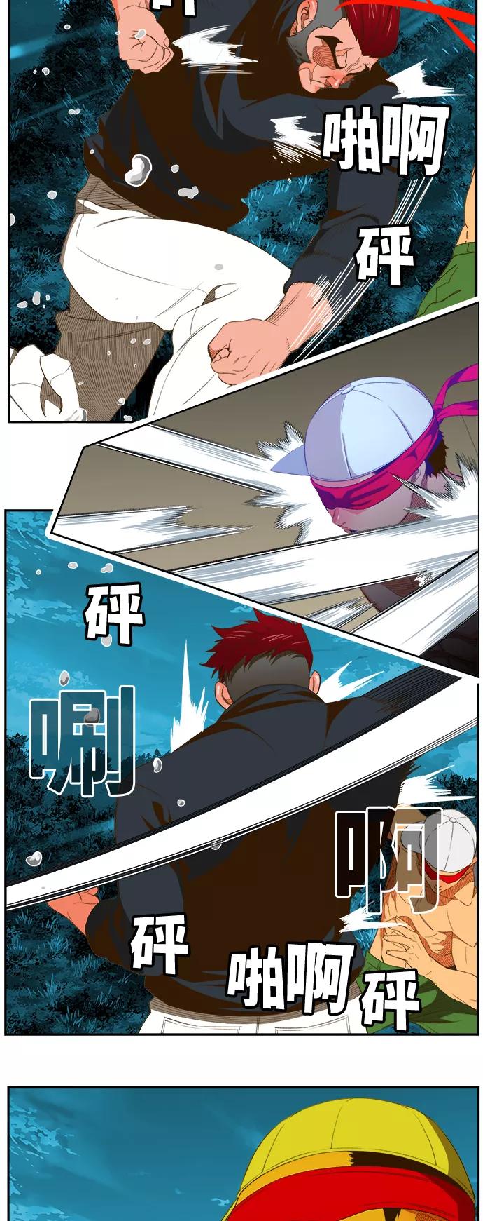 高校之神 - [第6部 RE：与神的较量] 第404话 - 第15张图