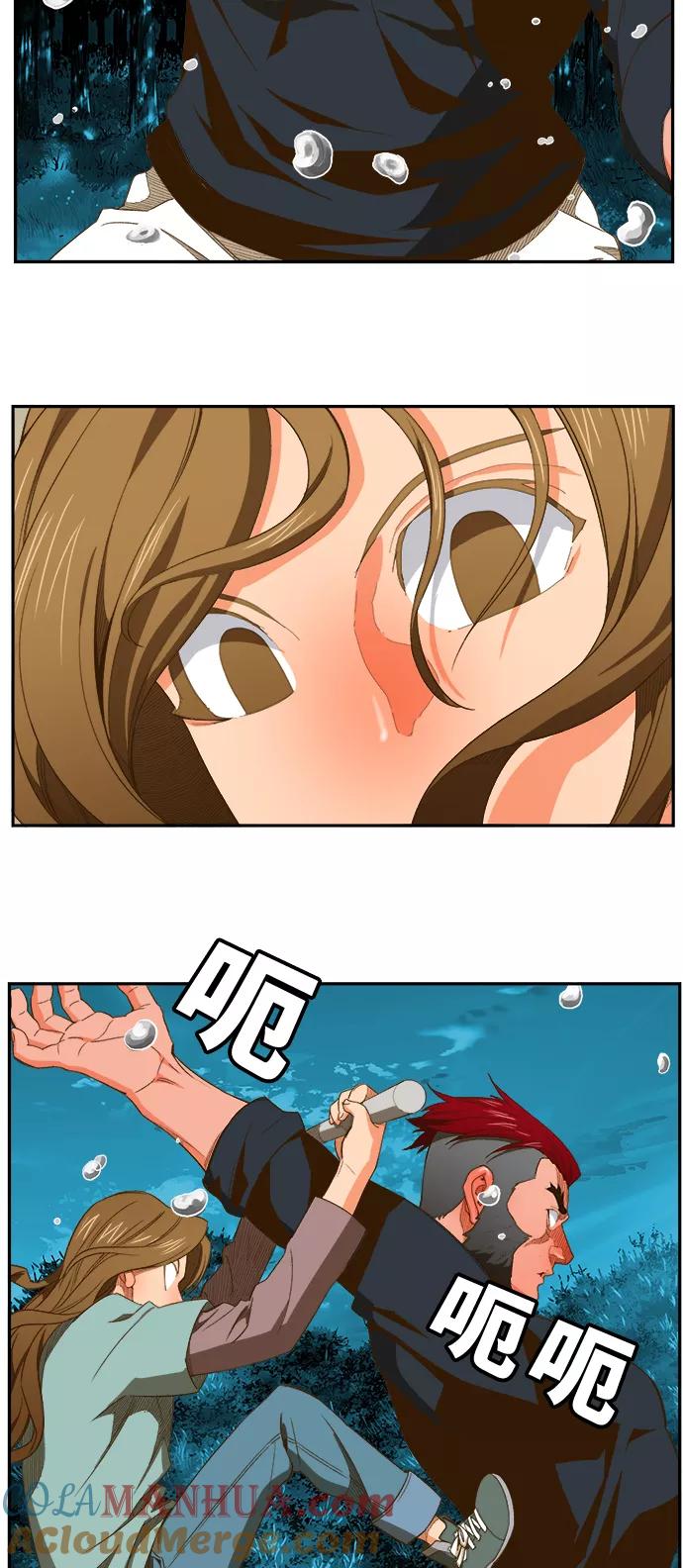 高校之神 - [第6部 RE：与神的较量] 第405话 - 第4张图