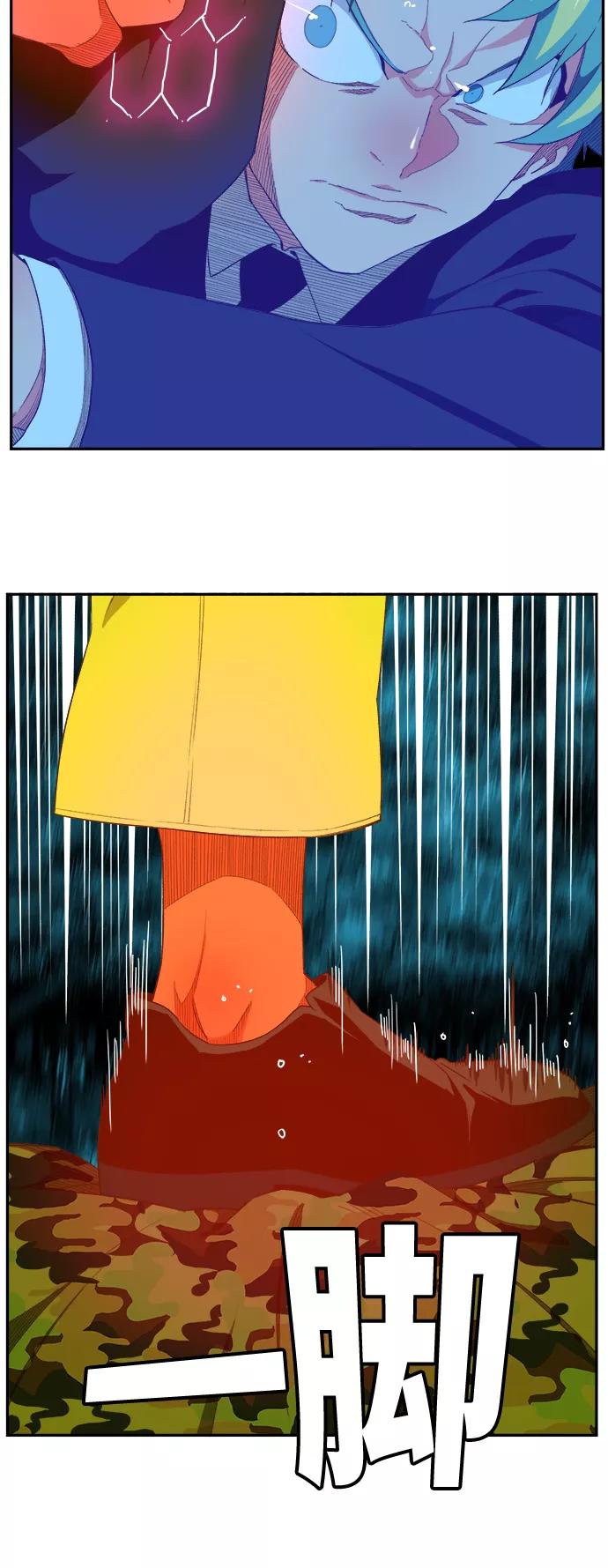 高校之神 - [第6部 RE：与神的较量] 第405话 - 第12张图