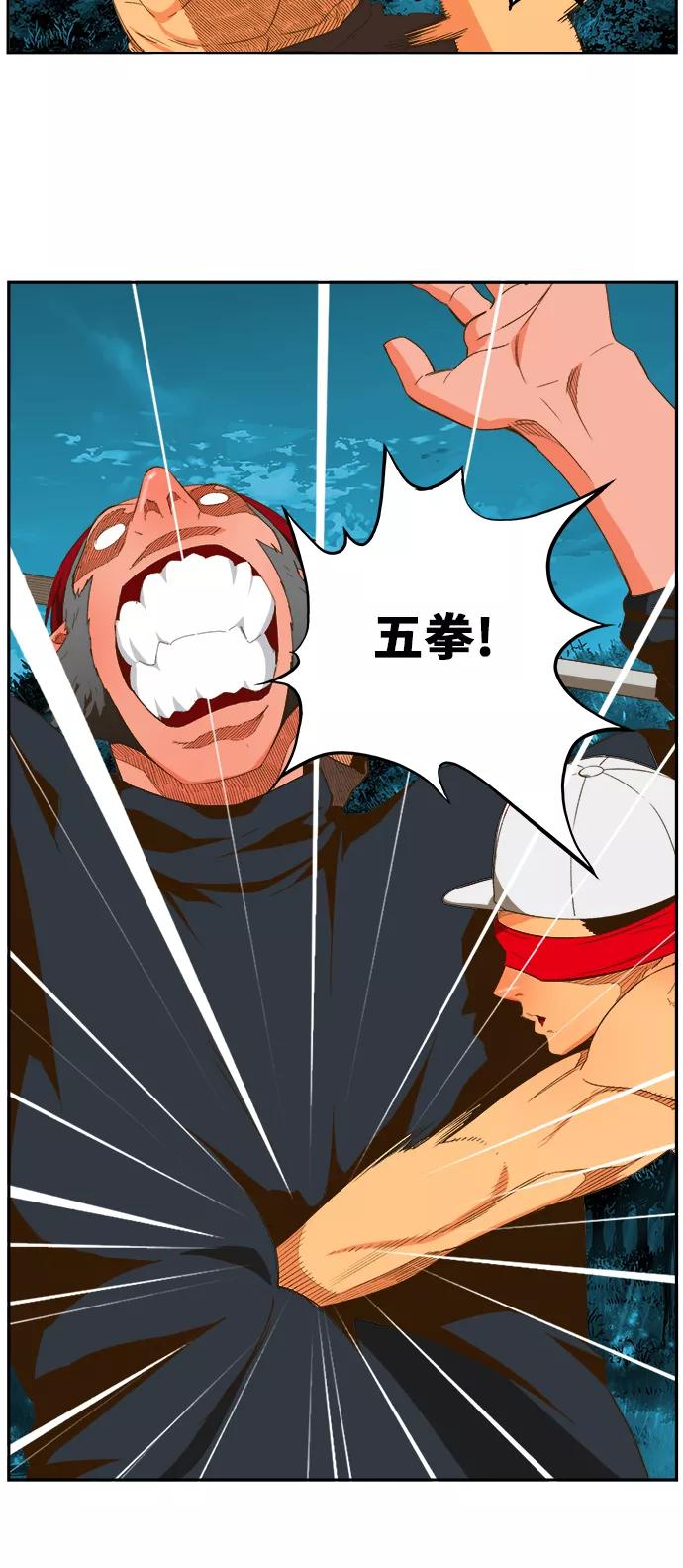 高校之神 - [第6部 RE：与神的较量] 第405话 - 第6张图