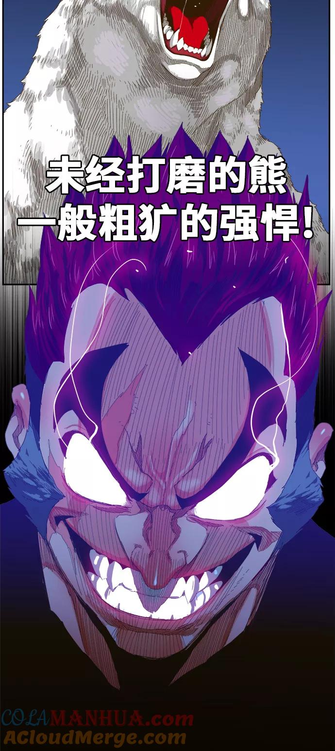 高校之神 - [第6部 RE：与神的较量] 第405话 - 第25张图