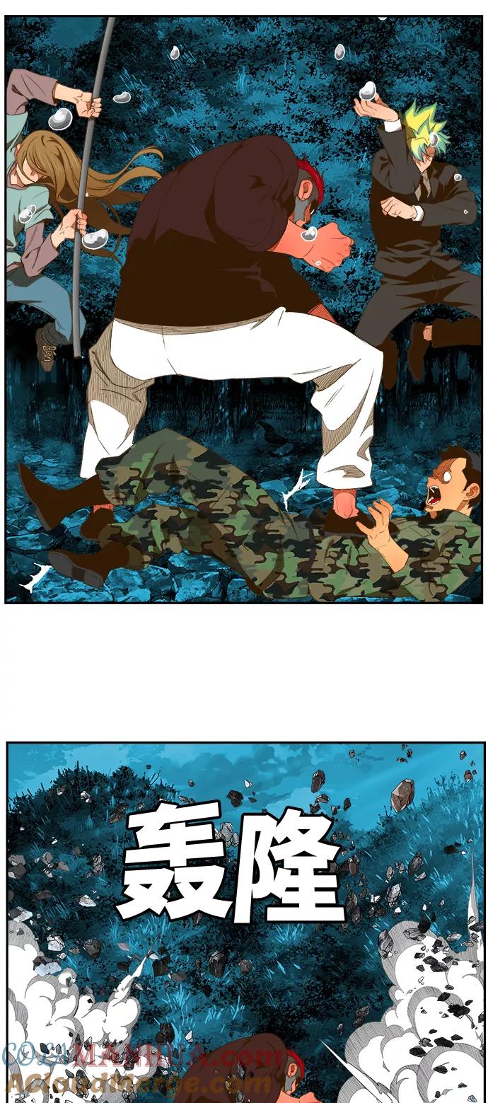 高校之神 - [第6部 RE：与神的较量] 第405话 - 第13张图