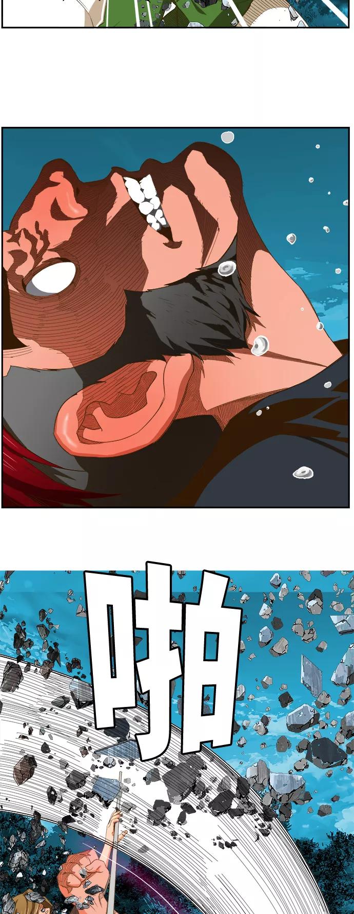 高校之神 - [第6部 RE：与神的较量] 第405话 - 第8张图