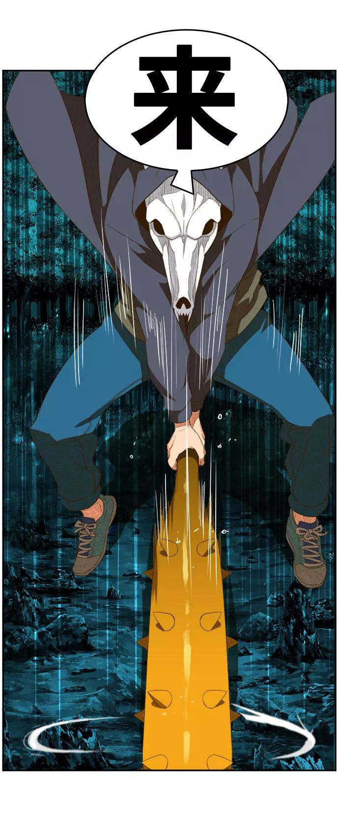 高校之神 - [第6部 RE：与神的较量] 第405话 - 第30张图