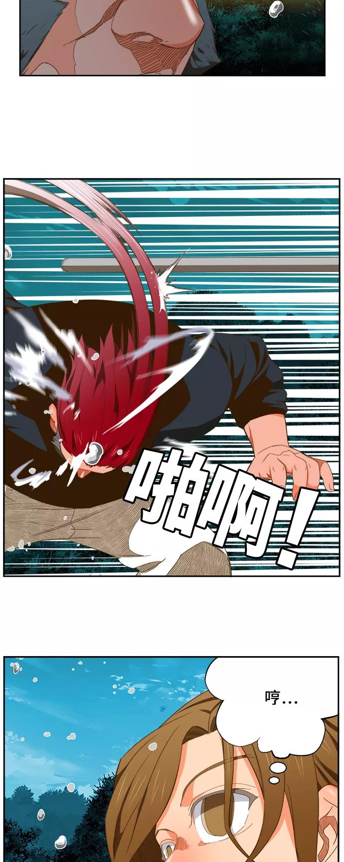 高校之神 - [第6部 RE：与神的较量] 第405话 - 第21张图