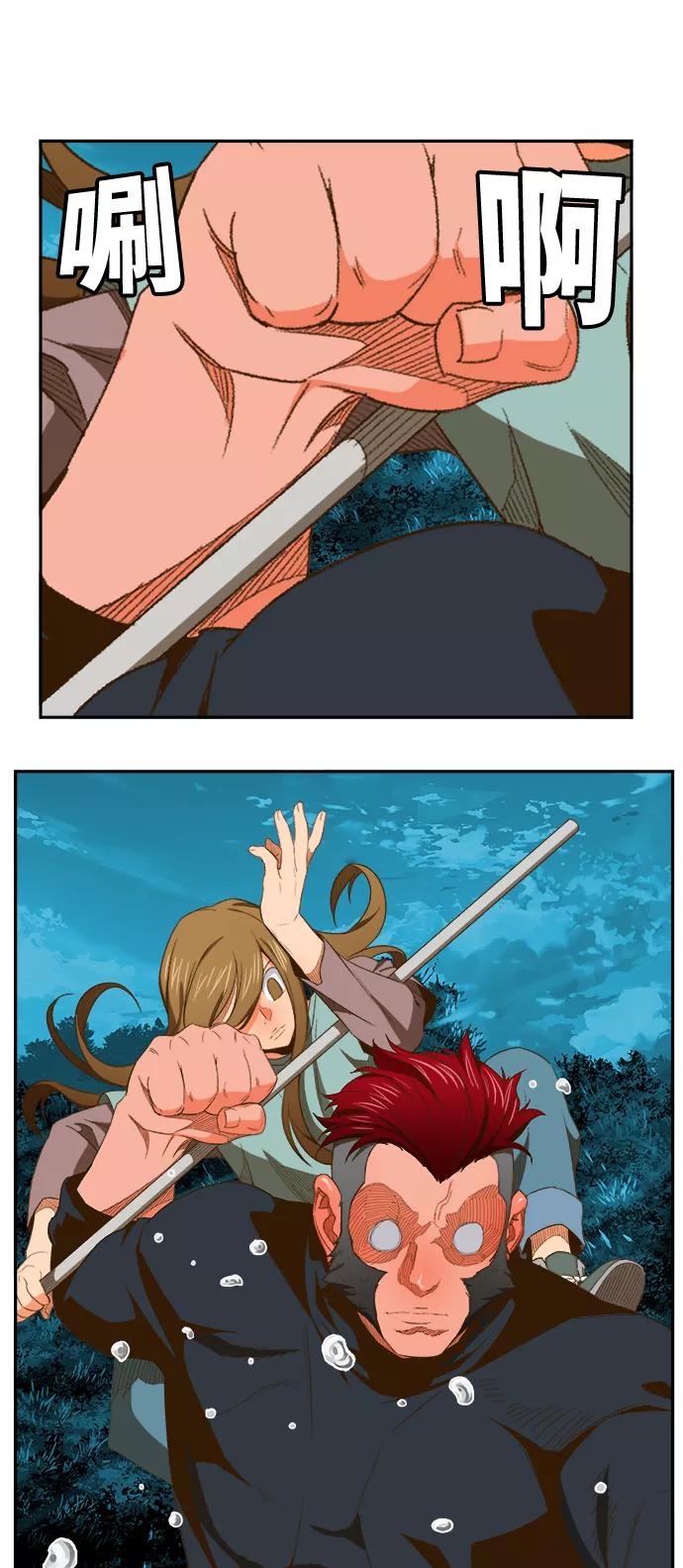 高校之神 - [第6部 RE：与神的较量] 第405话 - 第3张图