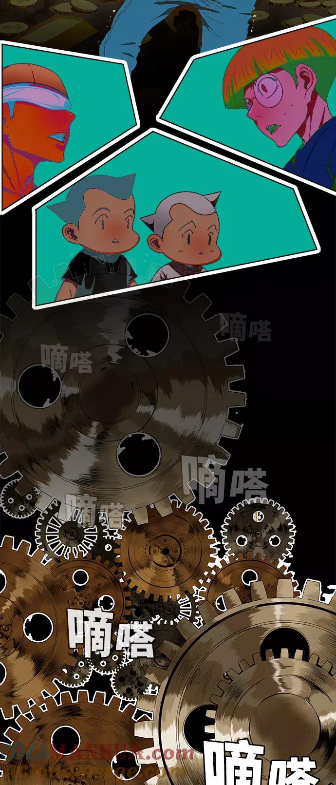 高校之神 - [第6部 RE：与神的较量] 第405话 - 第52张图