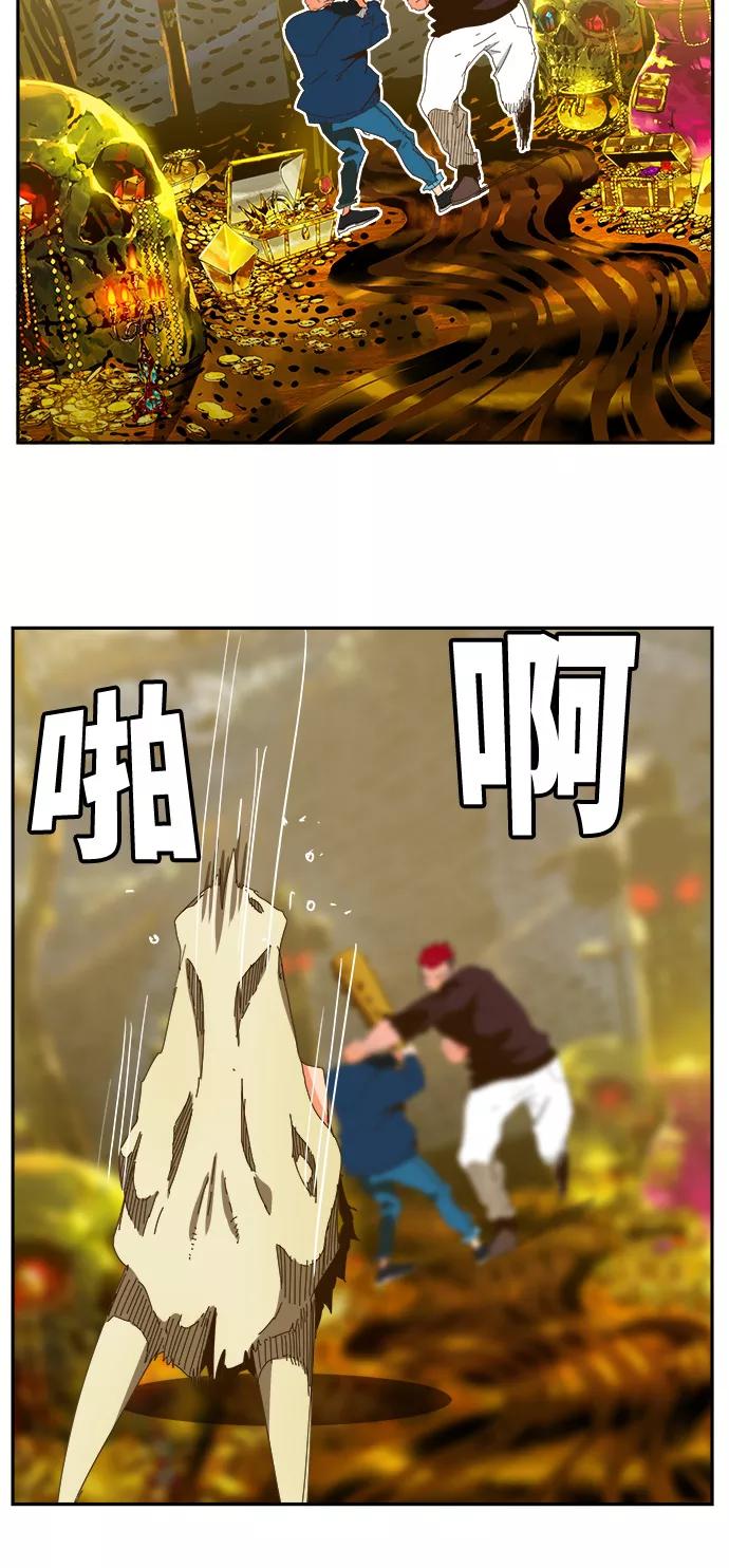 高校之神 - [第6部 RE：与神的较量] 第405话 - 第50张图