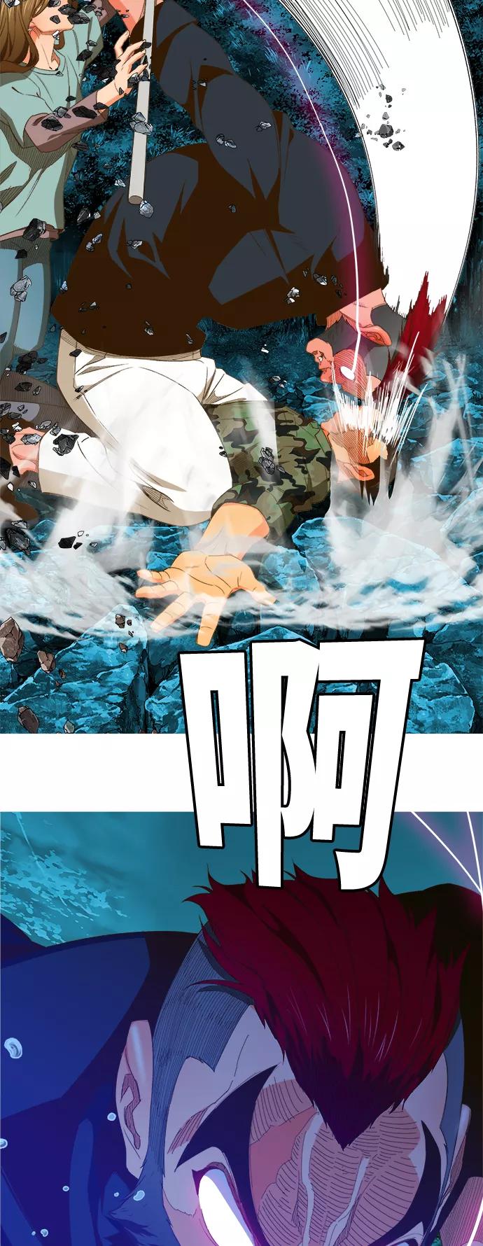 高校之神 - [第6部 RE：与神的较量] 第405话 - 第9张图