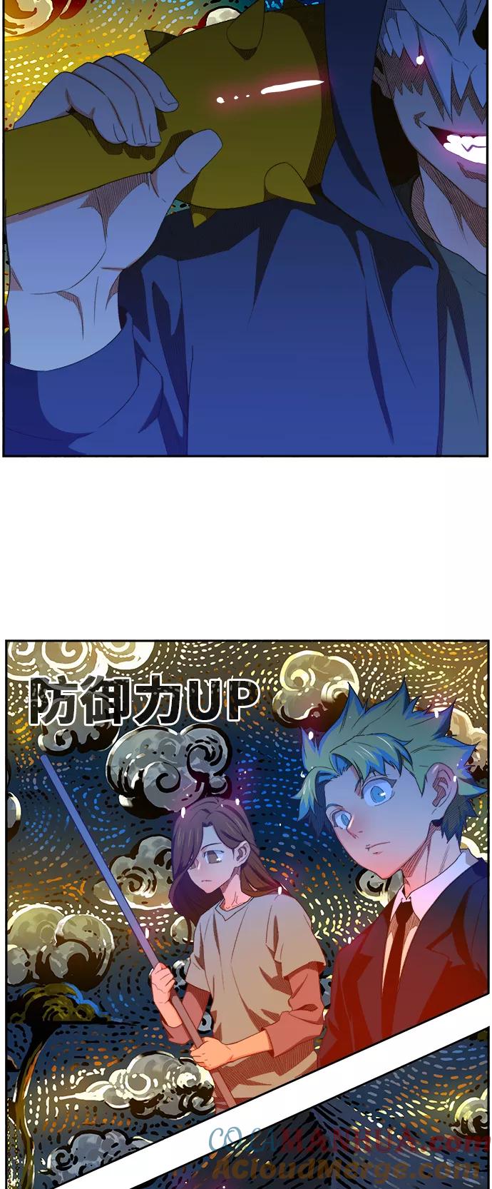 高校之神 - [第6部 RE：与神的较量] 第405话 - 第34张图