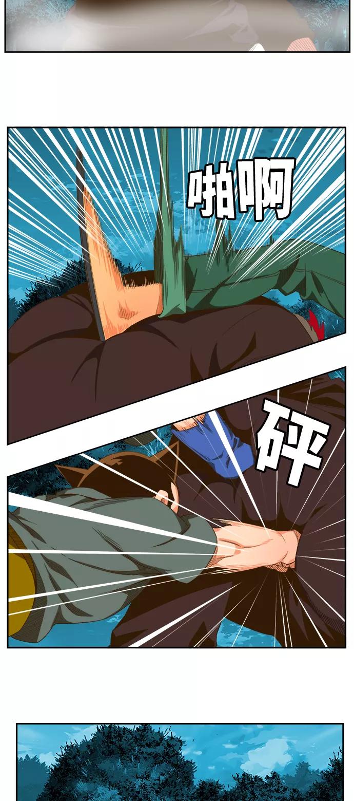 高校之神 - [第6部 RE：与神的较量] 第405话 - 第15张图