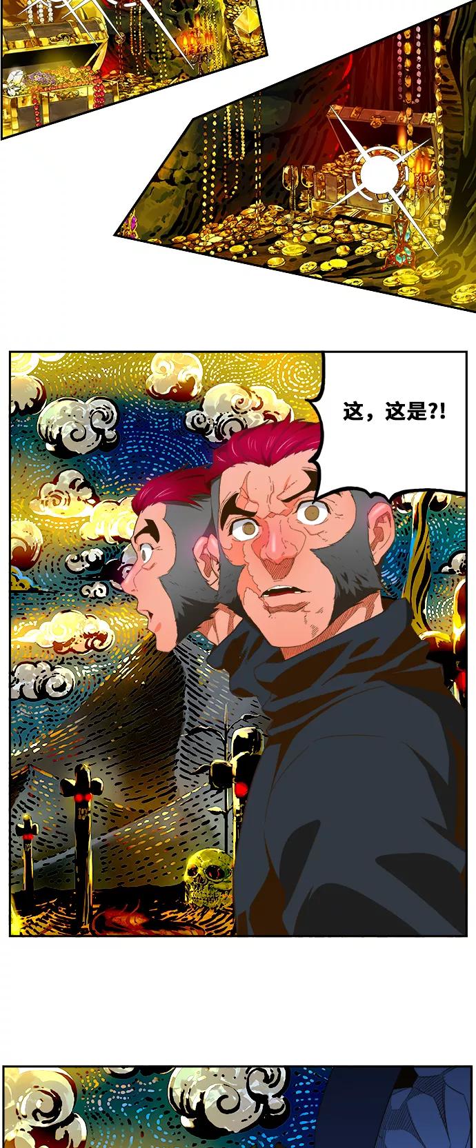 高校之神 - [第6部 RE：与神的较量] 第405话 - 第33张图