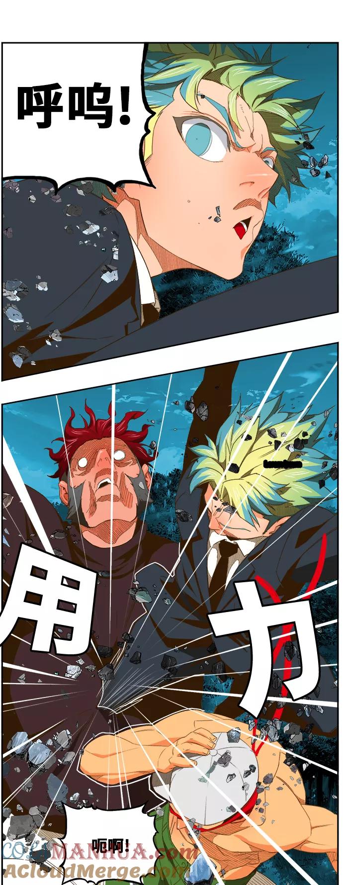 高校之神 - [第6部 RE：与神的较量] 第405话 - 第7张图