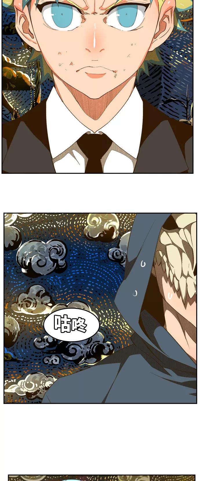 高校之神 - [第6部 RE：与神的较量] 第405话 - 第42张图