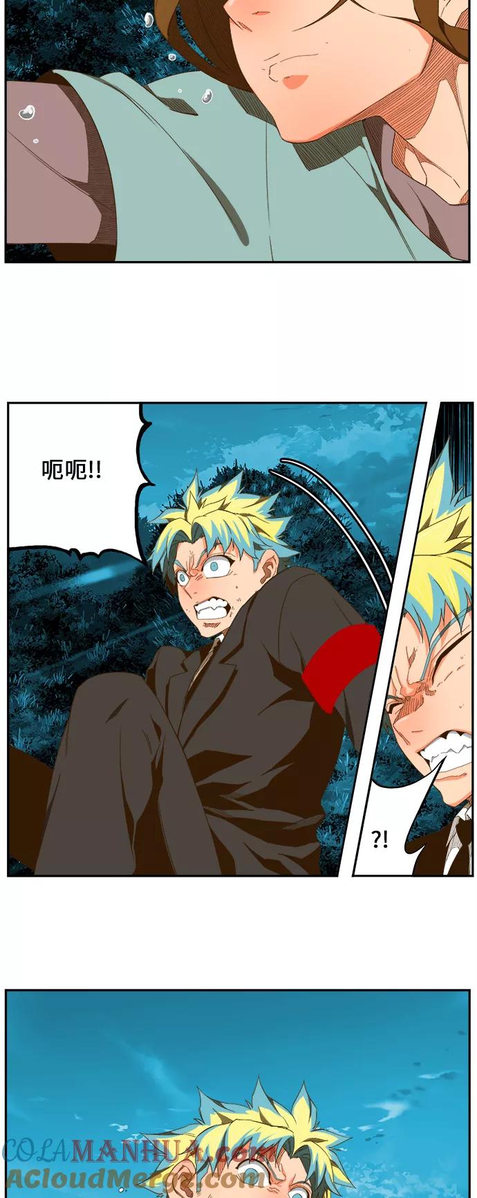 高校之神 - [第6部 RE：与神的较量] 第405话 - 第22张图